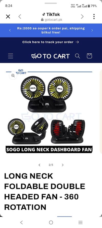 sogo dashboard fan new