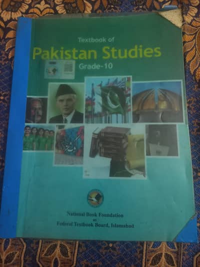 10th class book | Federal Board| complete set | good condition