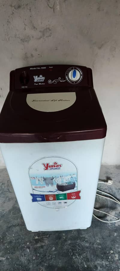 YOUNAS HOME APPLIANCES DRAYER MACHINE MODEL 7000