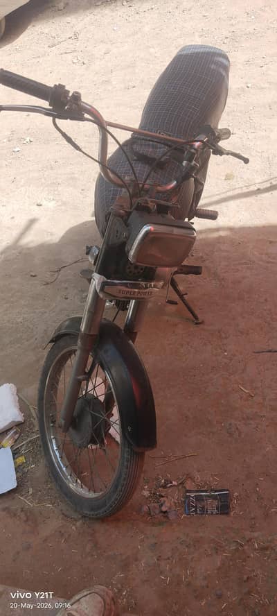 Super power 2019