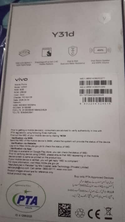 VIVI Y31D 8/256