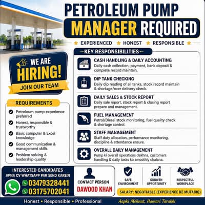 petroleum pamp manager need