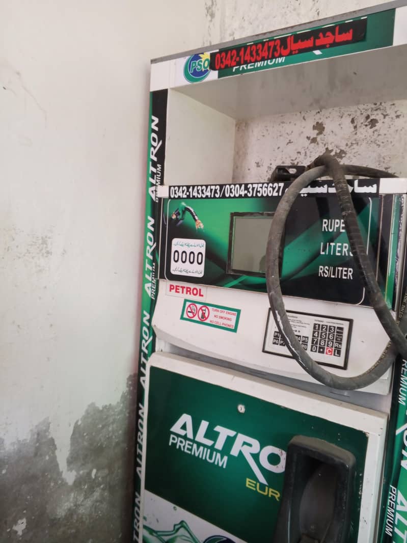 petrol machine 0