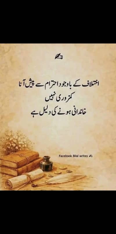 شرق پور روڈ نین سکھ/ بینک / گودام / ورکشاپ Godam Available for rent