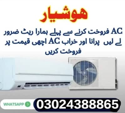 Ac/Old Ac/Used Ac/Window ac/Haier Ac/Pel Ac/Split Ac/Kenwood ac/Gree