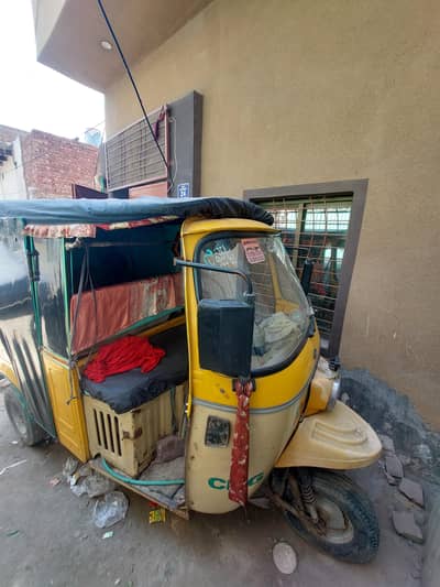 Auto Rikshaw Tazraftar