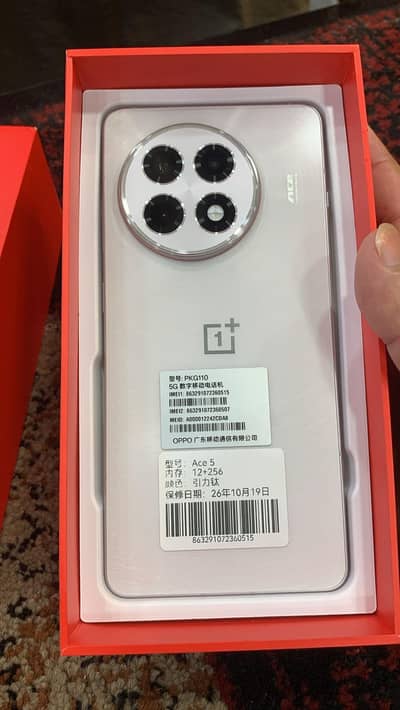 one plus Ace 5/13R