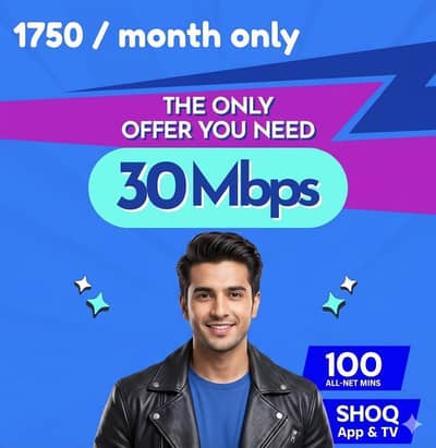 1750 Rs PTCL Offered 30 Mbps Internet in just 1750 Rupees