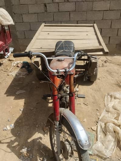 chingchi For Sale