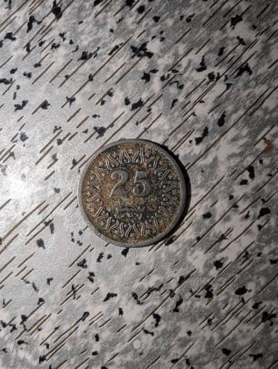 37 year old collectable Pakistani 25 paisa coin