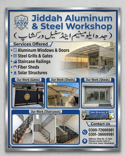 Prof Gate, Door | car Shed | Stainless Steel Railing | Aluminium Work