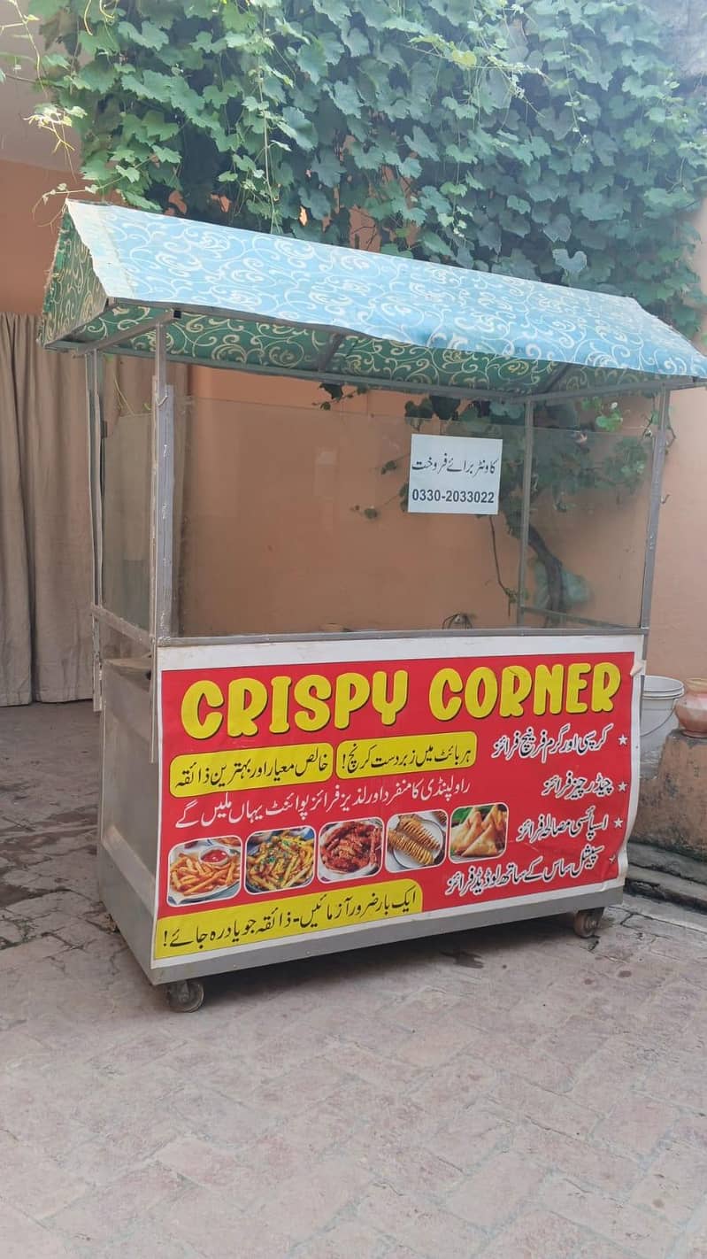 Crispy Bites Counter 1