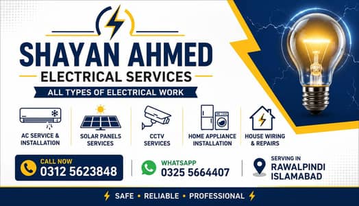 All type electrical home complain