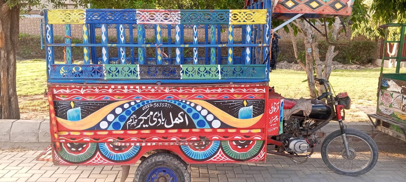 riksha 0