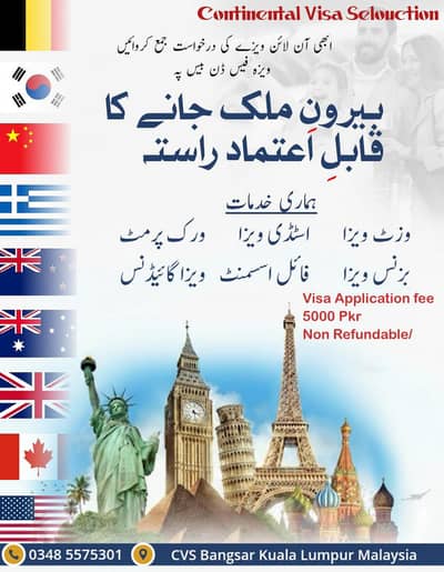 Continental Visa Selouction Sdn. Bhd