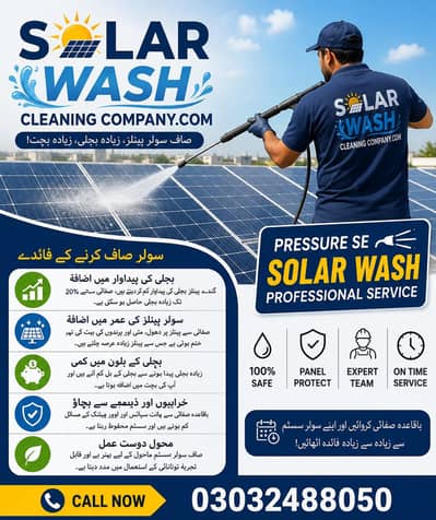 Solar wash cleaning company. com