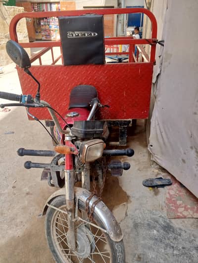 ek loader condition achi hai.