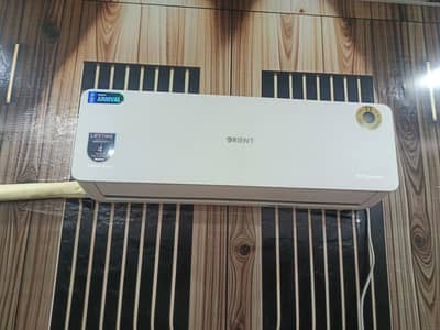 new ac ha