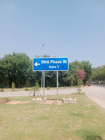 2 kanal Prime Location Plot For Sale in DHA III Sector B