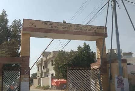 Commercial Plot For Sale