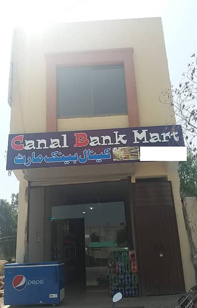 2 Marla bulding bypass road rahim Yar khan