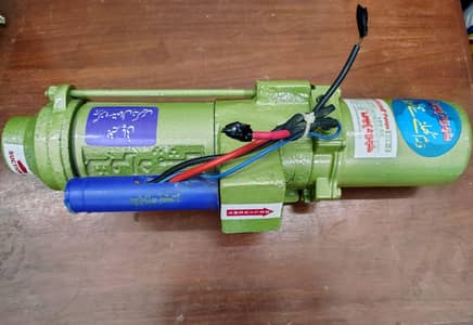 Shehzad Pumps 12 V DC Solar Pump (Sub-2)