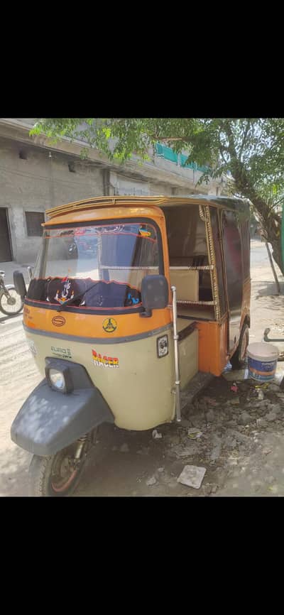 Siwa Rickshaw