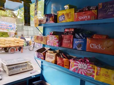 pan shop for sale