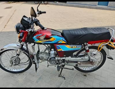 Honda 70 22/23 model ha