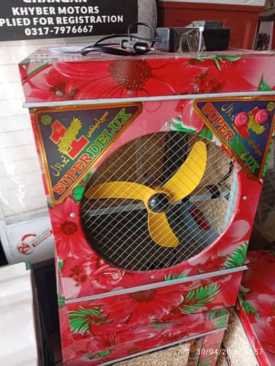 mini air cooler