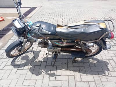 Super Star 70 2014