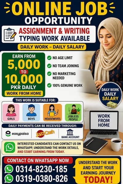 job vacancy
