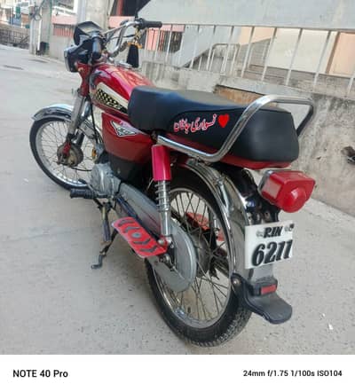 Union Star 70cc 2016