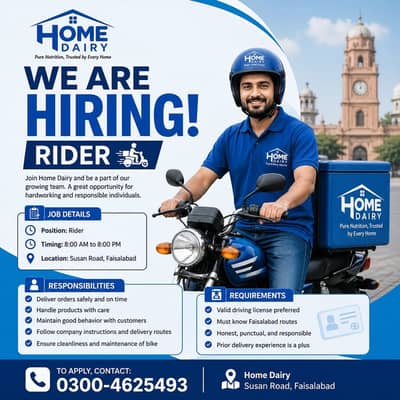 Rider Male Job | Hiring at Home Dairy | Jobs in Faisalabad