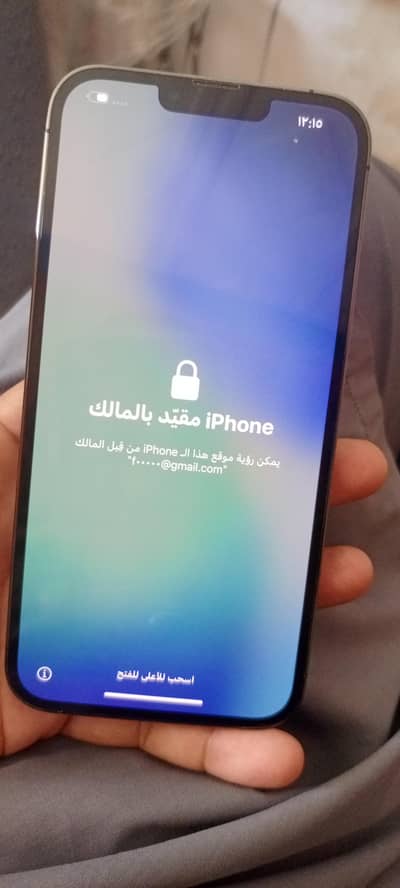 iPhone 13pro max
