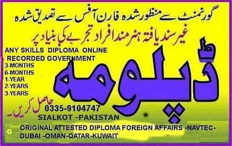 quality certificate, get skills diploma