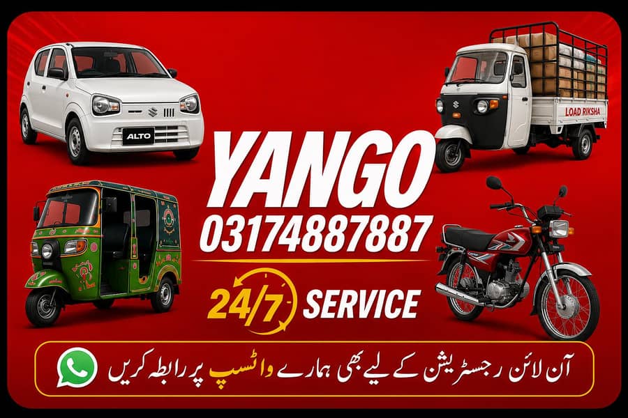 yango office 0