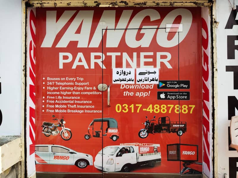 yango office 2