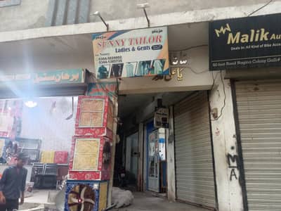 short foot road sherakot Lahore