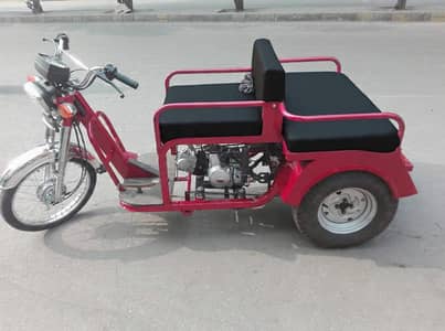 Disable Bike