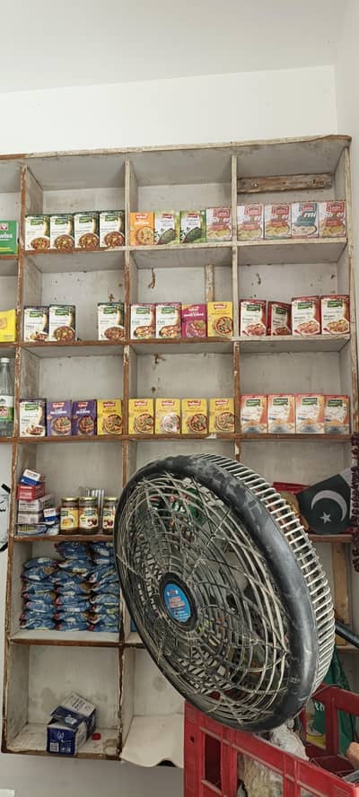 garnal store