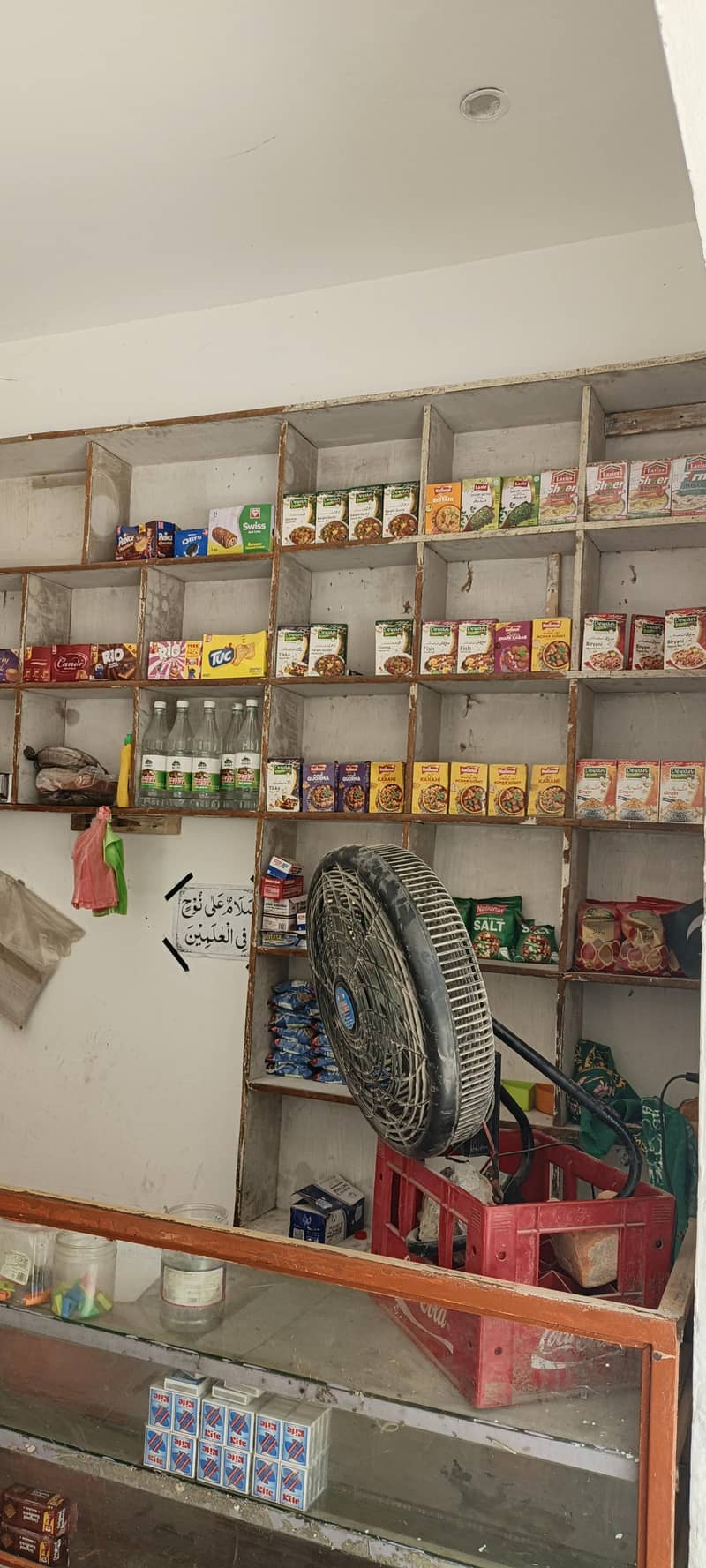 garnal store 1