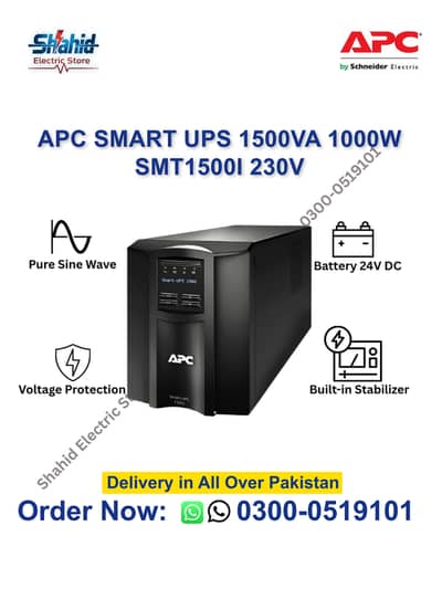APC UPS 1500VA 1000W, APC Smart UPS SMT1500I Sale in Rawalpindi