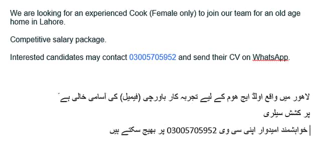URGENT OPENING  FOR FEMALE COOK