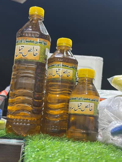 khalas sarsu ka taal