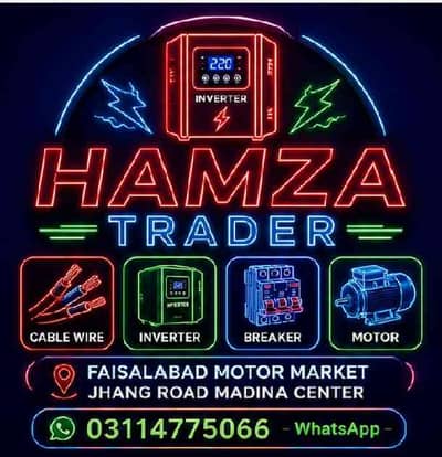 HAMZA VFD INVERTER TRADER 