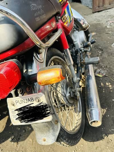 Honda 70