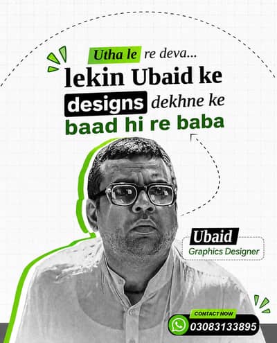 Graphics designer re Baba