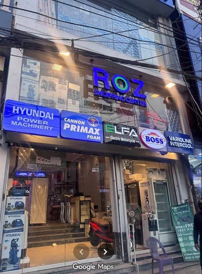 Acoountant/Cashier ROZ Shopping Center Shalimar Link Road Lahore