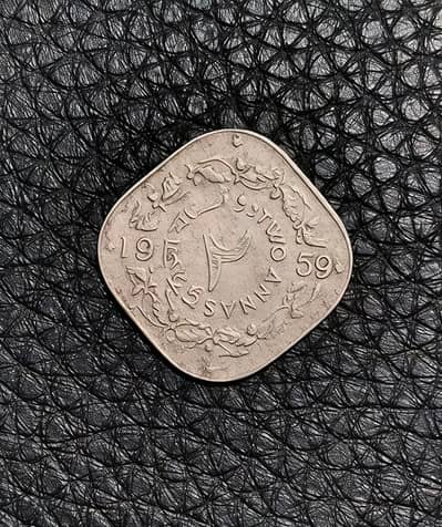 1959 Rare Pakistan 2 Anna Coin Original